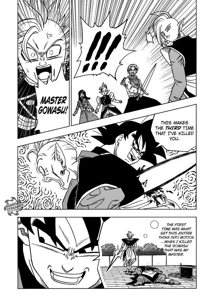 Dragon Ball Chou 21