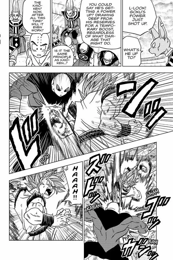 Dragon Ball Chou 39