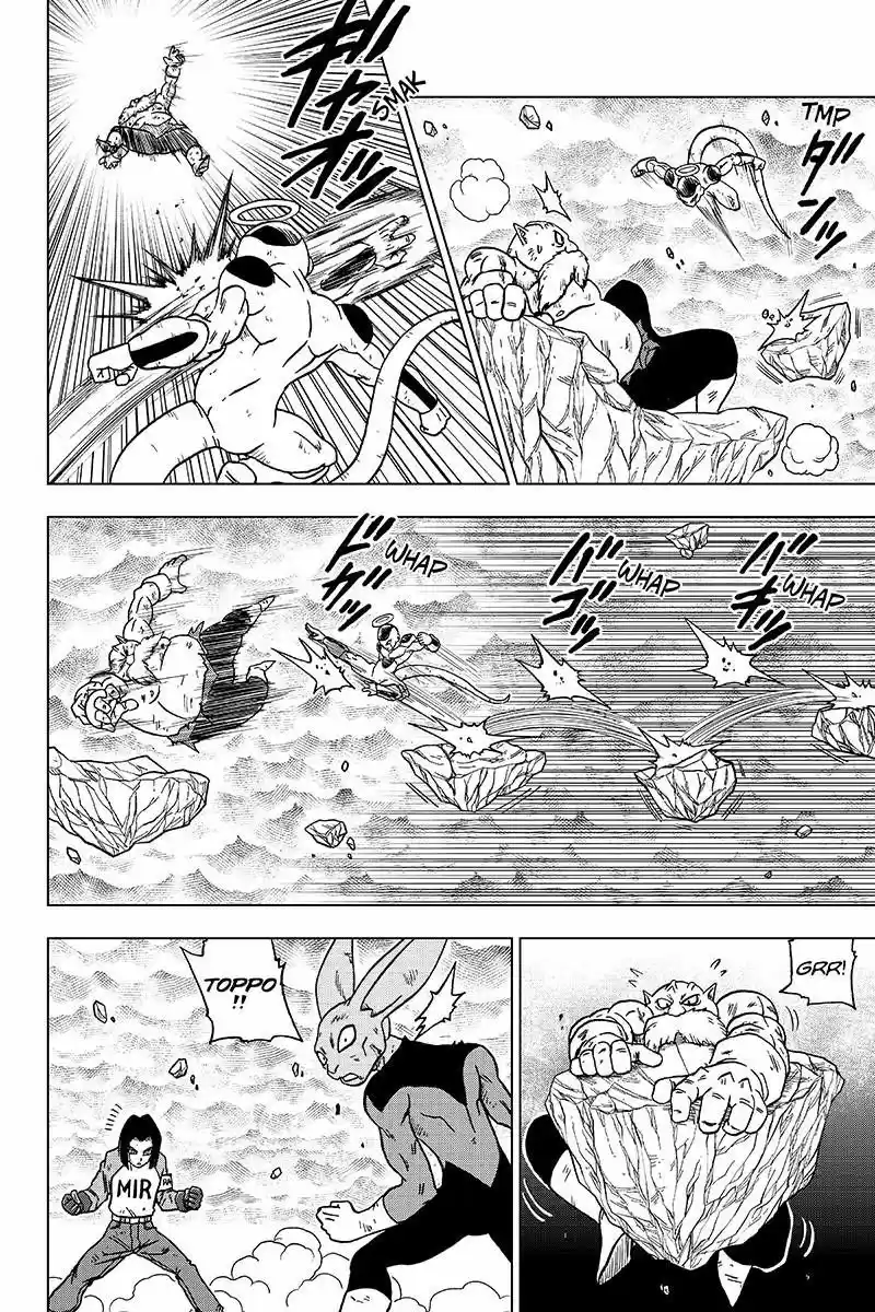 Dragon Ball Chou 40
