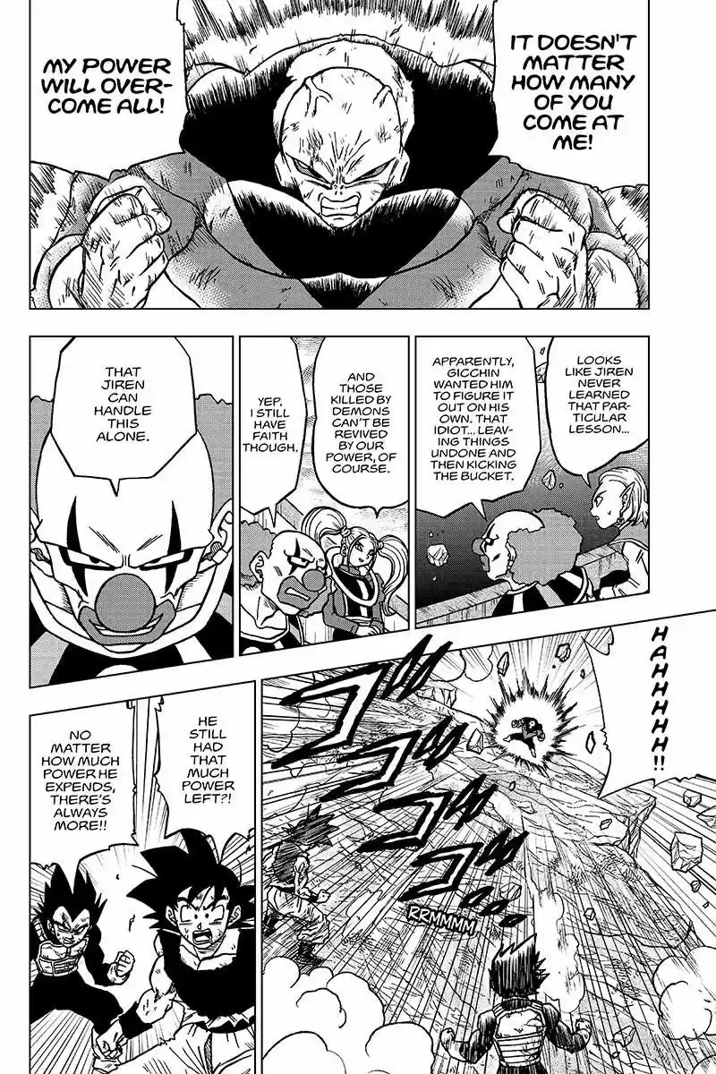 Dragon Ball Chou 42