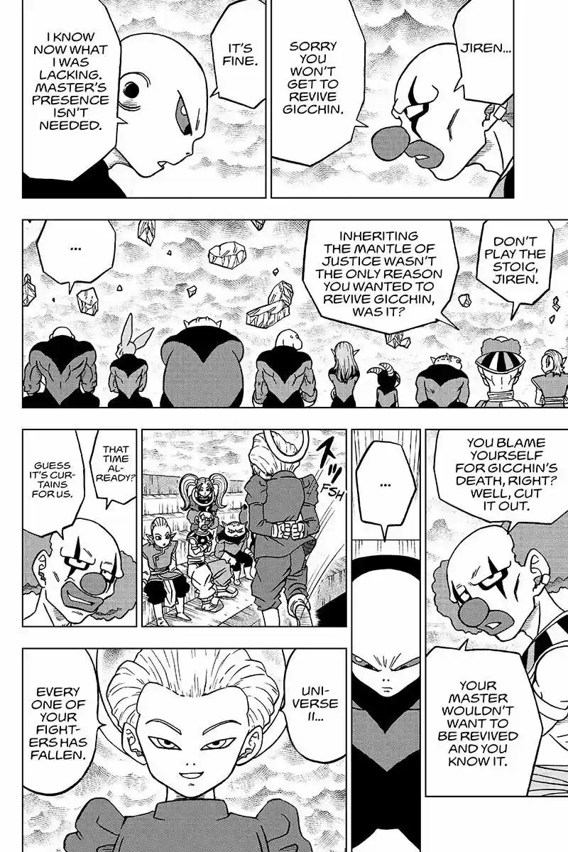 Dragon Ball Chou 42