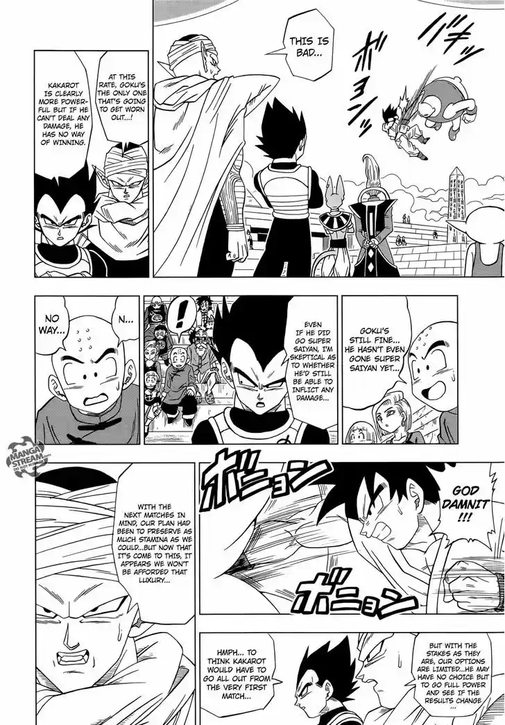 Dragon Ball Chou 9