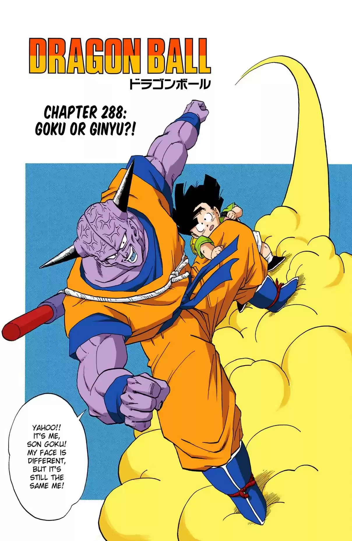 Dragon Ball - Digital Colored Comics 288 Goku or Ginyu?!