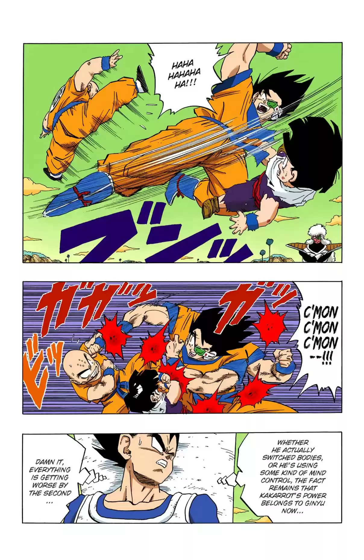 Dragon Ball - Digital Colored Comics 288 Goku or Ginyu?!
