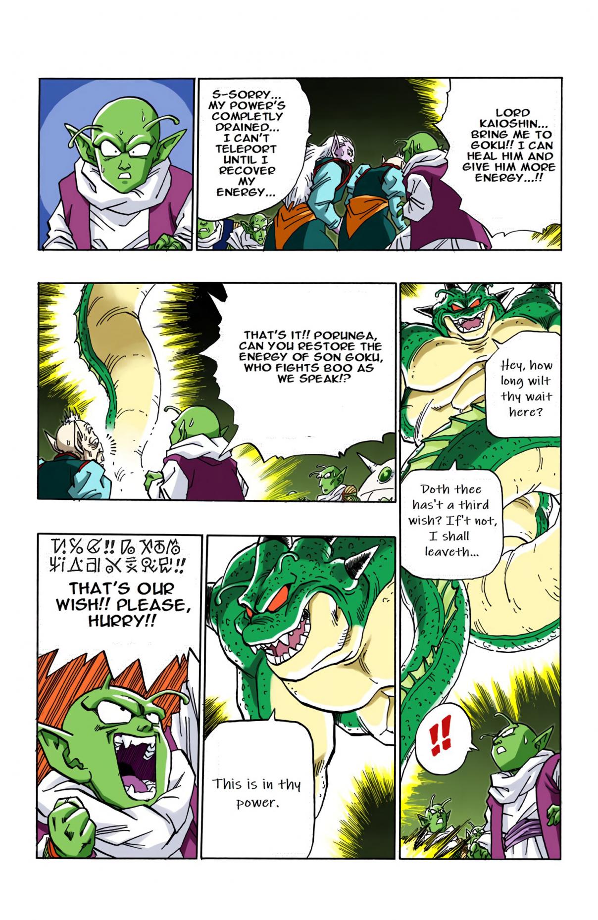 Dragon Ball - Digital Colored Comics 516 Conclusion