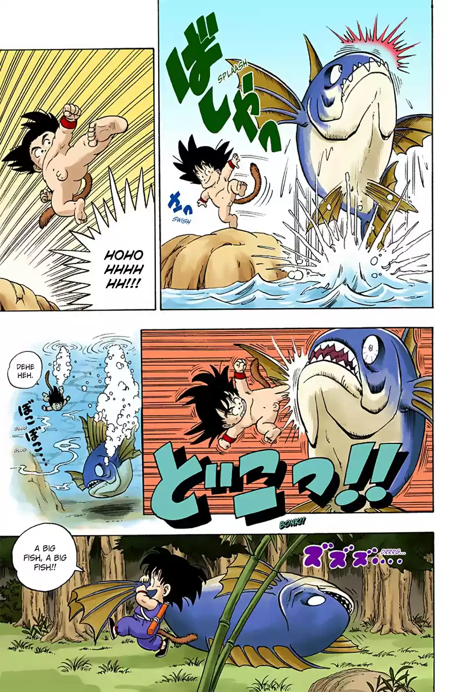 Dragon Ball Digital Colored Comics Vol. 1 Ch. 1 Bloomers and Son Goku