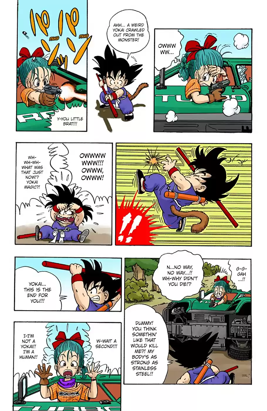 Dragon Ball Digital Colored Comics Vol. 1 Ch. 1 Bloomers and Son Goku