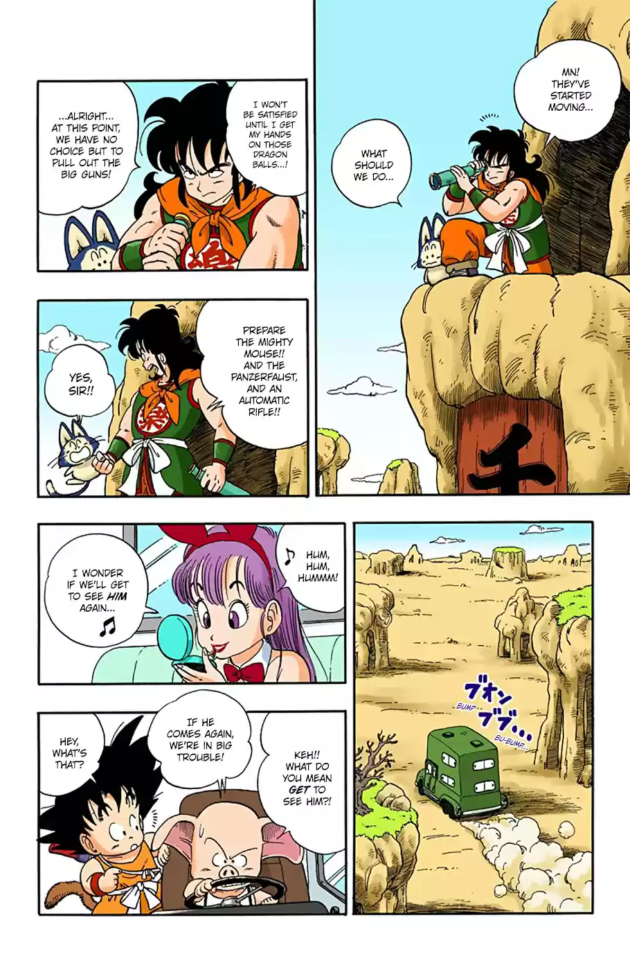 Dragon Ball Digital Colored Comics Vol. 1 Ch. 10 The Great Robbery Plan