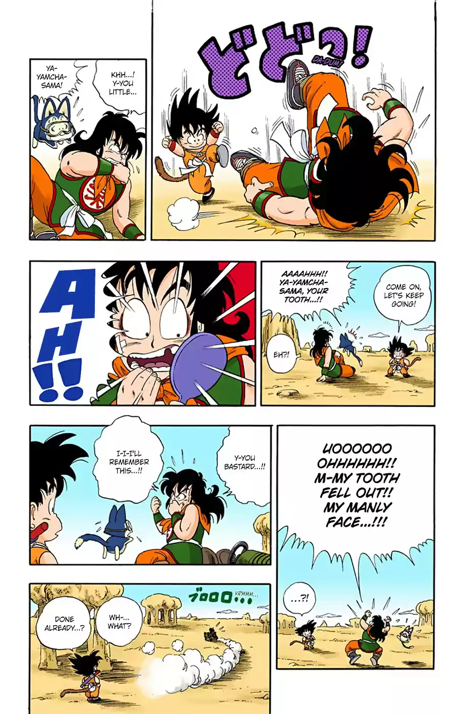 Dragon Ball Digital Colored Comics Vol. 1 Ch. 10 The Great Robbery Plan