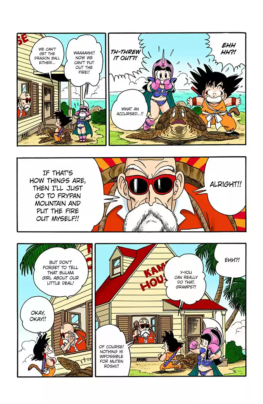 Dragon Ball Digital Colored Comics Vol. 1 Ch. 13 Kame Sen'nin's Bashо̄sen