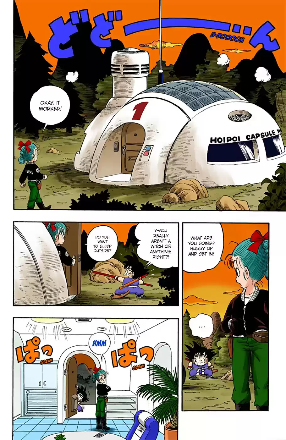 Dragon Ball Digital Colored Comics Vol. 1 Ch. 2 No Balls!