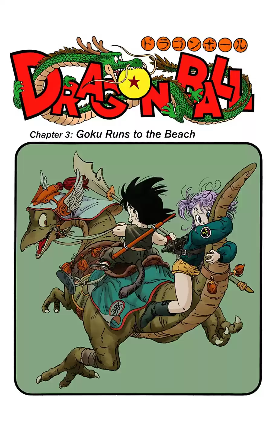 Dragon Ball Digital Colored Comics Vol. 1 Ch. 3 Goku Runs to the Beach