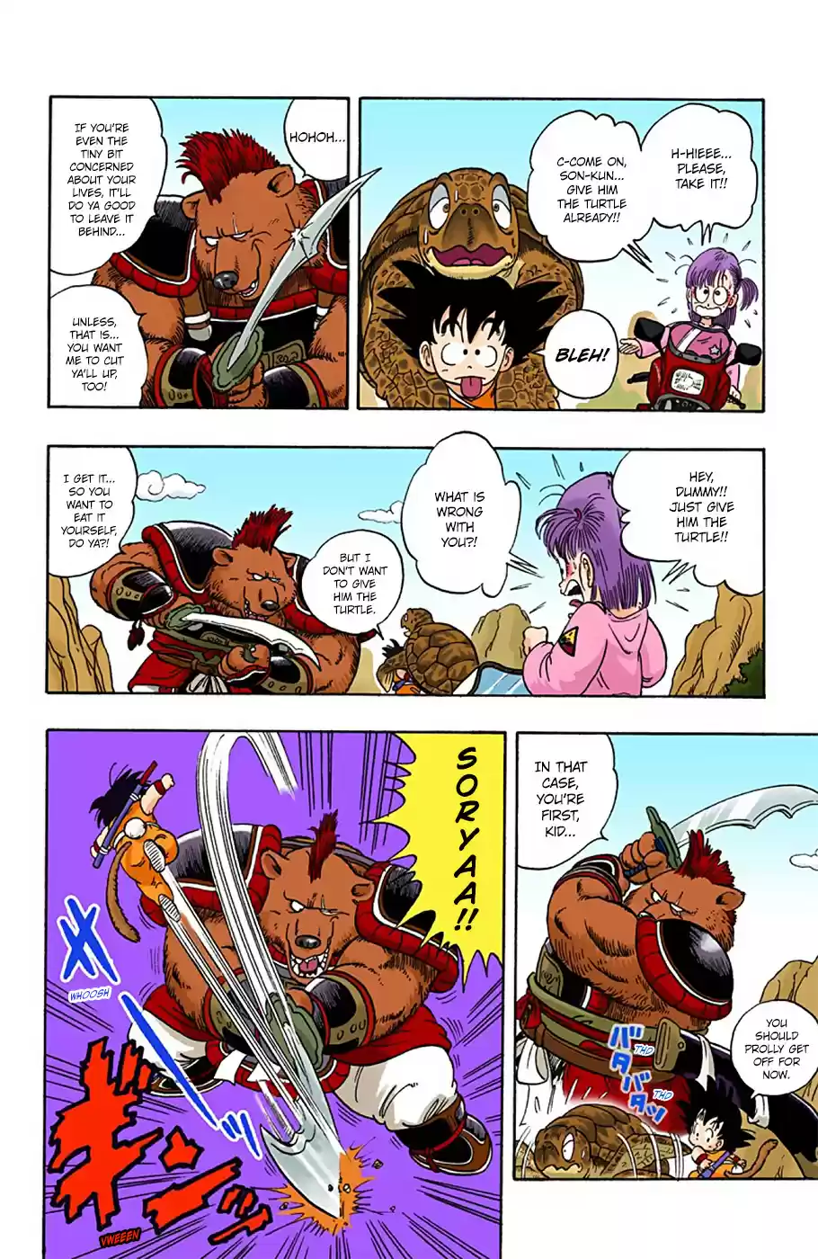 Dragon Ball Digital Colored Comics Vol. 1 Ch. 3 Goku Runs to the Beach