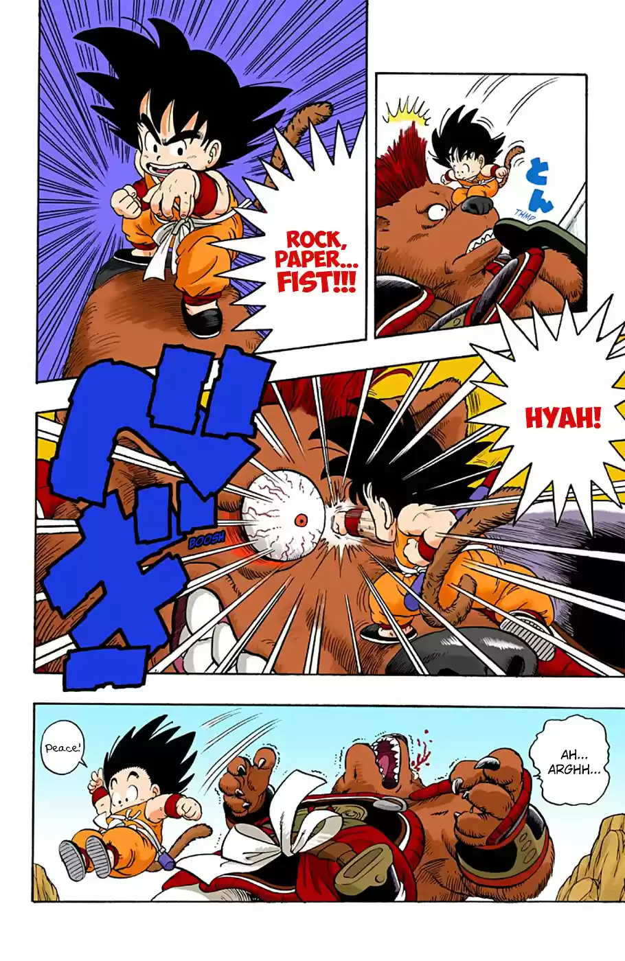Dragon Ball Digital Colored Comics Vol. 1 Ch. 3 Goku Runs to the Beach