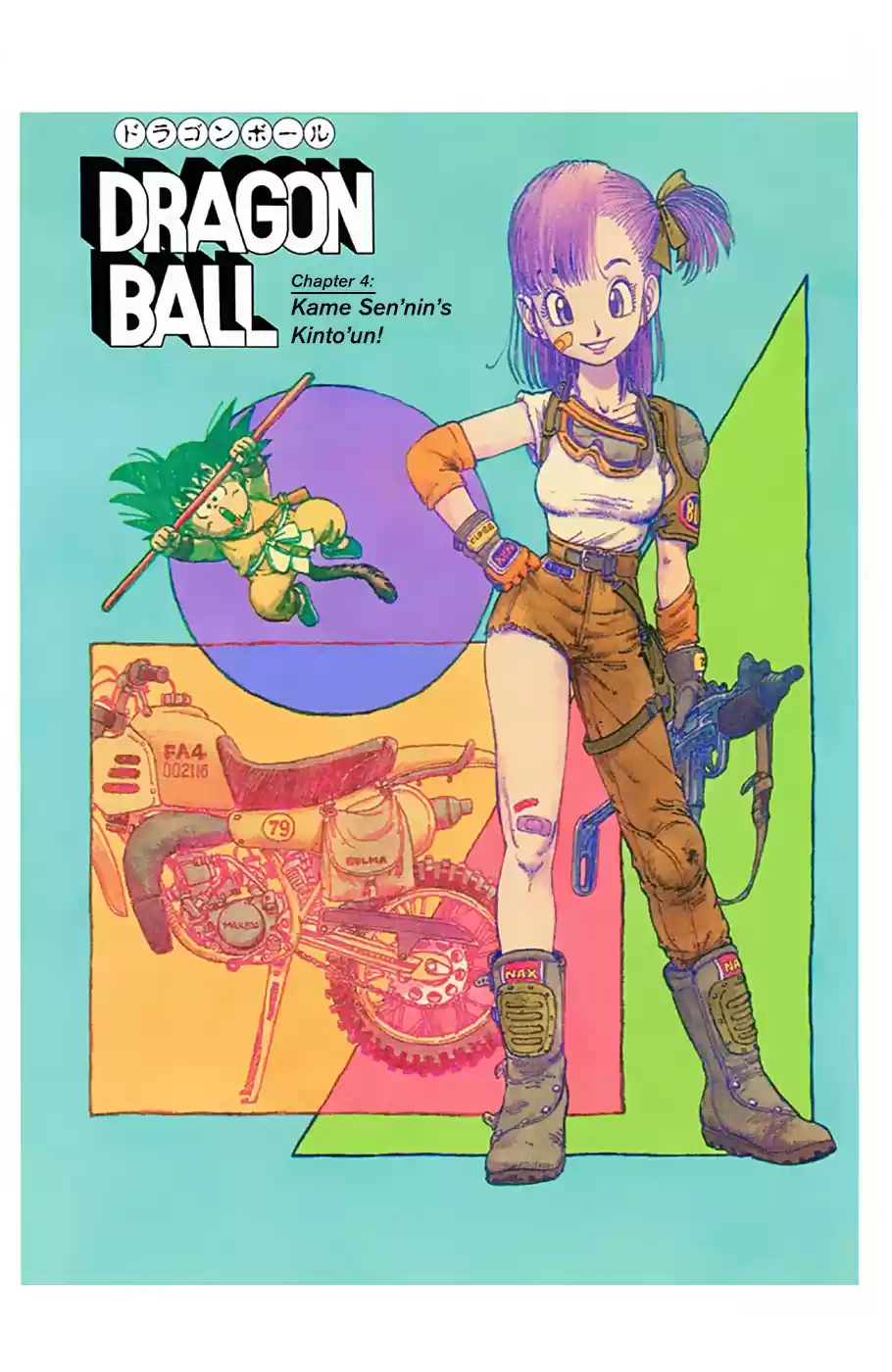 Dragon Ball Digital Colored Comics Vol. 1 Ch. 4 Kame Sen'nin's Kinto'un