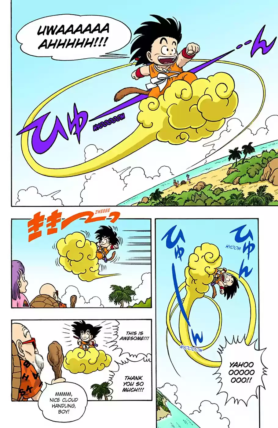 Dragon Ball Digital Colored Comics Vol. 1 Ch. 4 Kame Sen'nin's Kinto'un