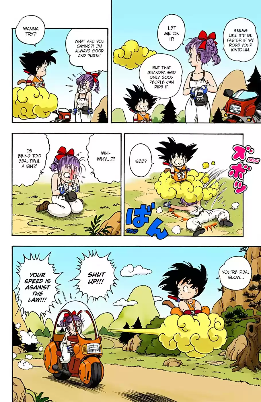 Dragon Ball Digital Colored Comics Vol. 1 Ch. 4 Kame Sen'nin's Kinto'un