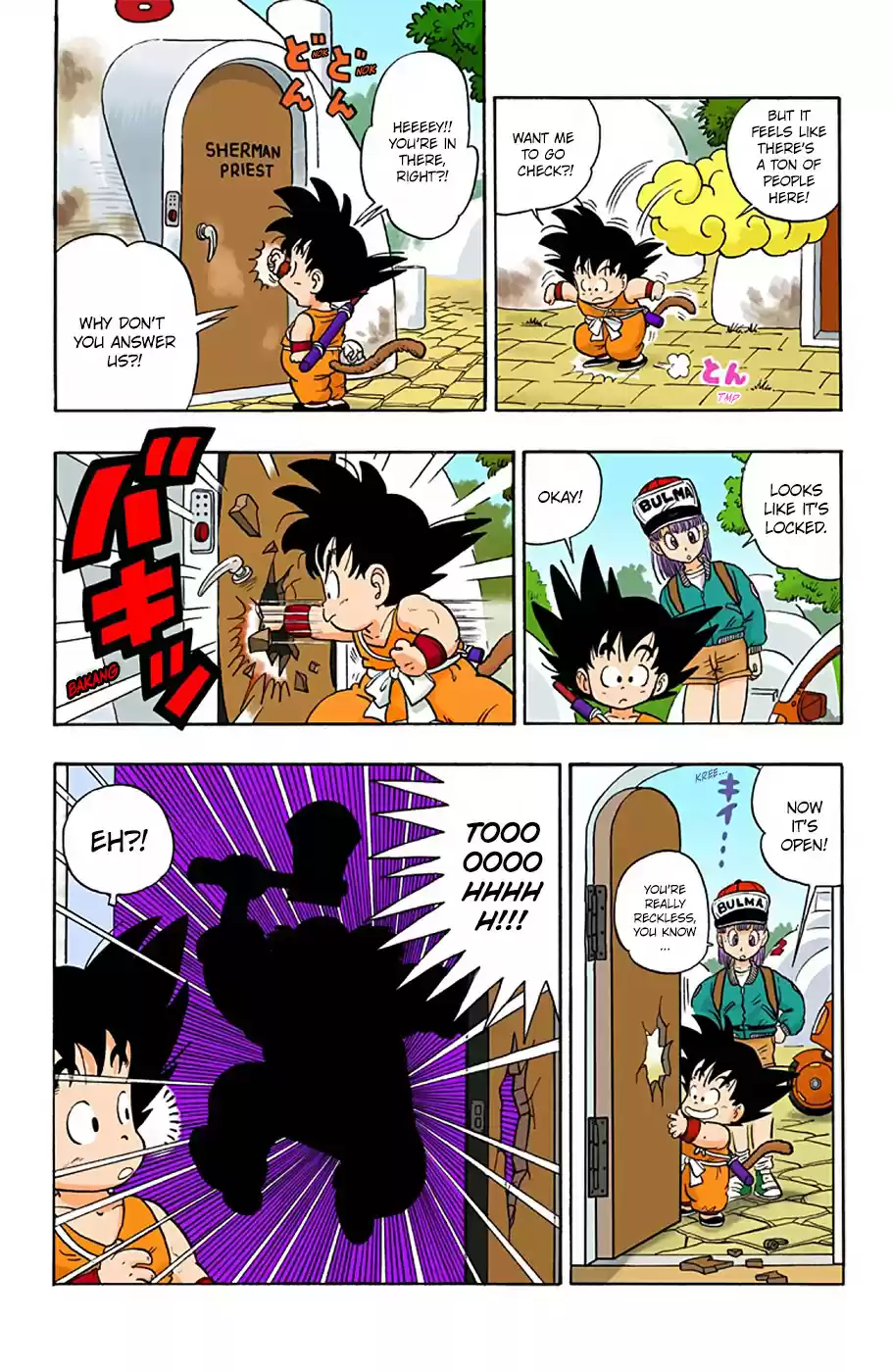 Dragon Ball Digital Colored Comics Vol. 1 Ch. 5 Oolong Appears!