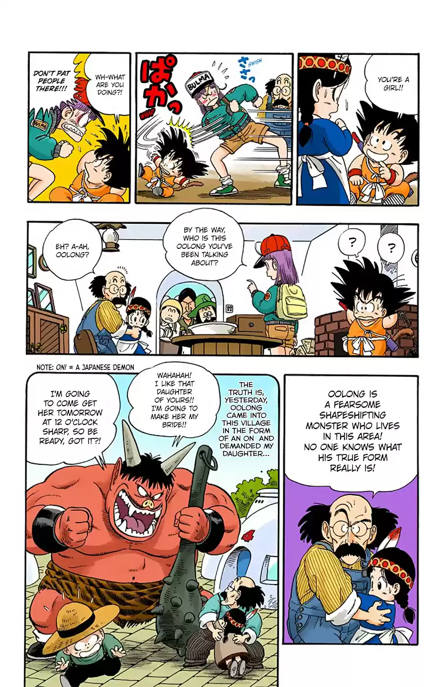 Dragon Ball Digital Colored Comics Vol. 1 Ch. 5 Oolong Appears!
