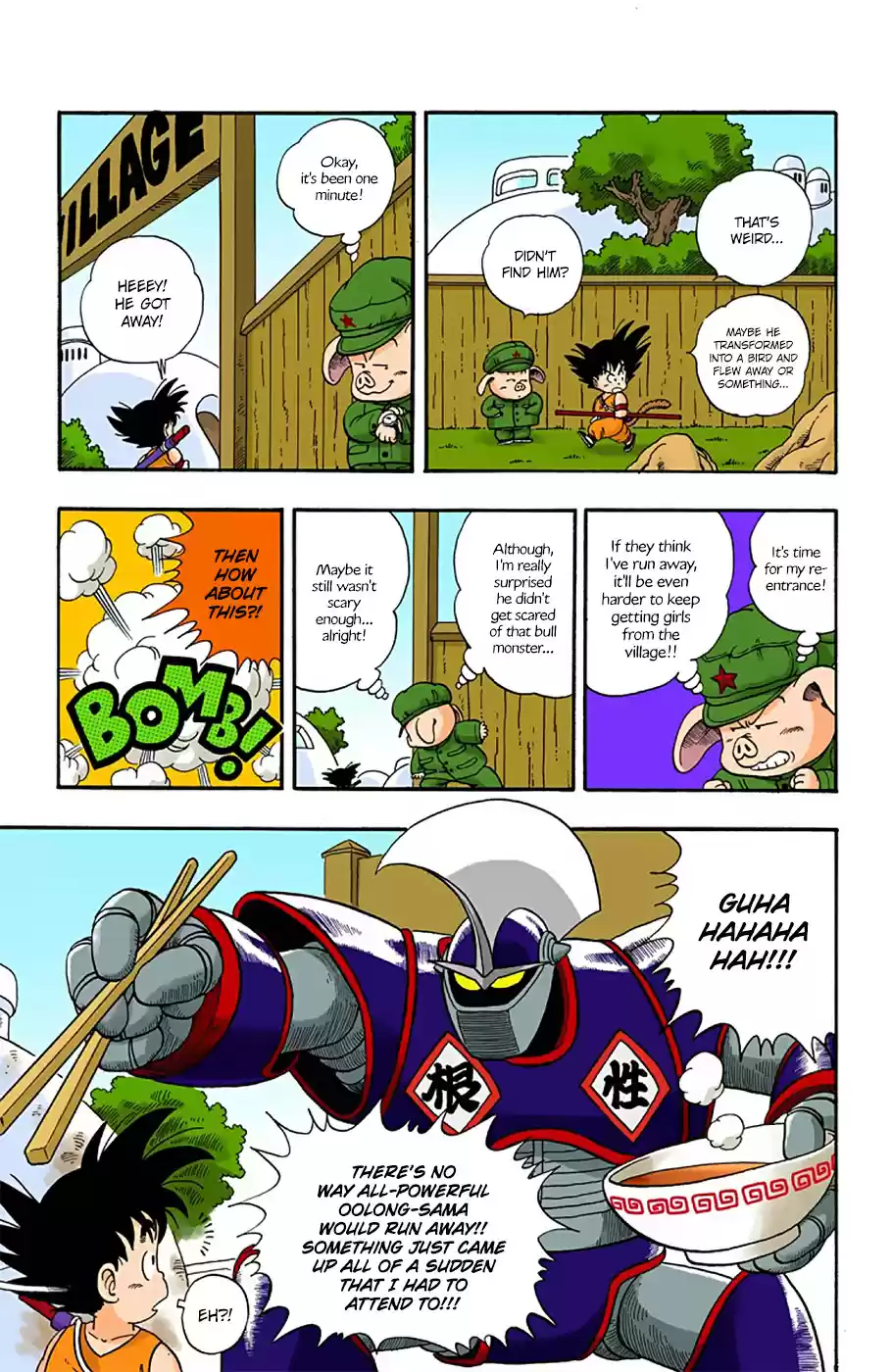 Dragon Ball Digital Colored Comics Vol. 1 Ch. 6 Oolong vs. Son Goku
