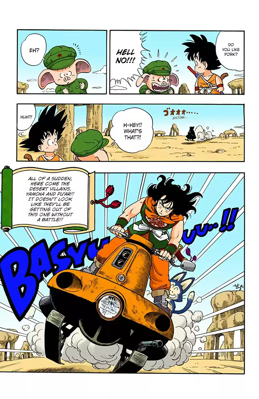 Dragon Ball Digital Colored Comics Vol. 1 Ch. 7 Yamcha and Pu'ar