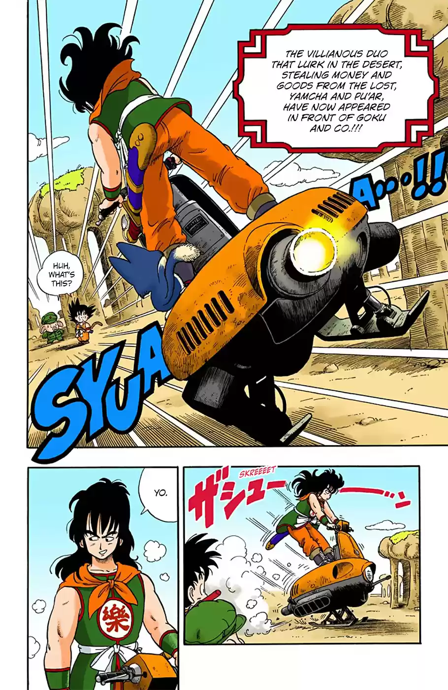 Dragon Ball Digital Colored Comics Vol. 1 Ch. 8 The Fearsome Yamcha