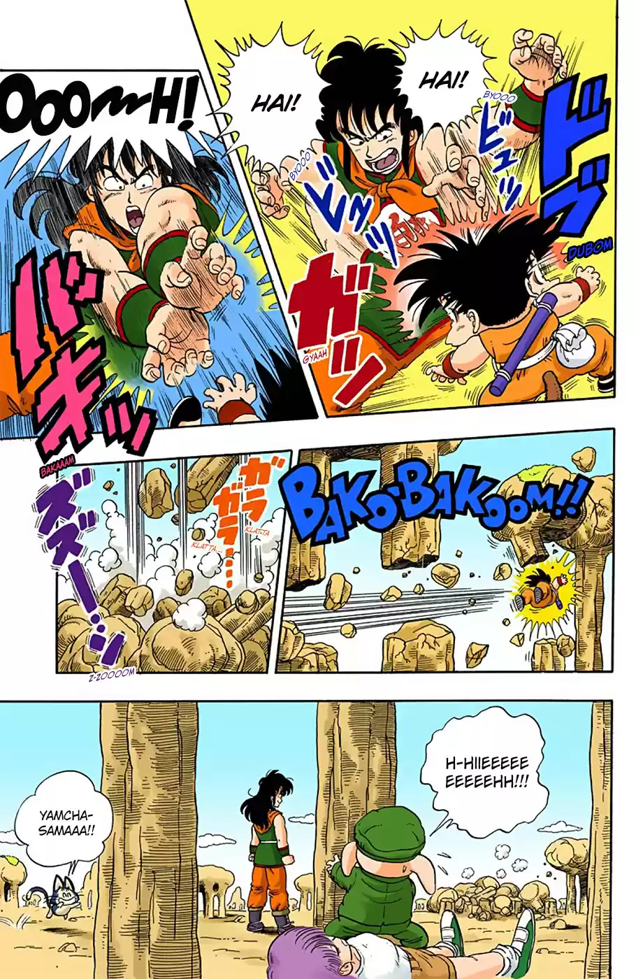 Dragon Ball Digital Colored Comics Vol. 1 Ch. 8 The Fearsome Yamcha