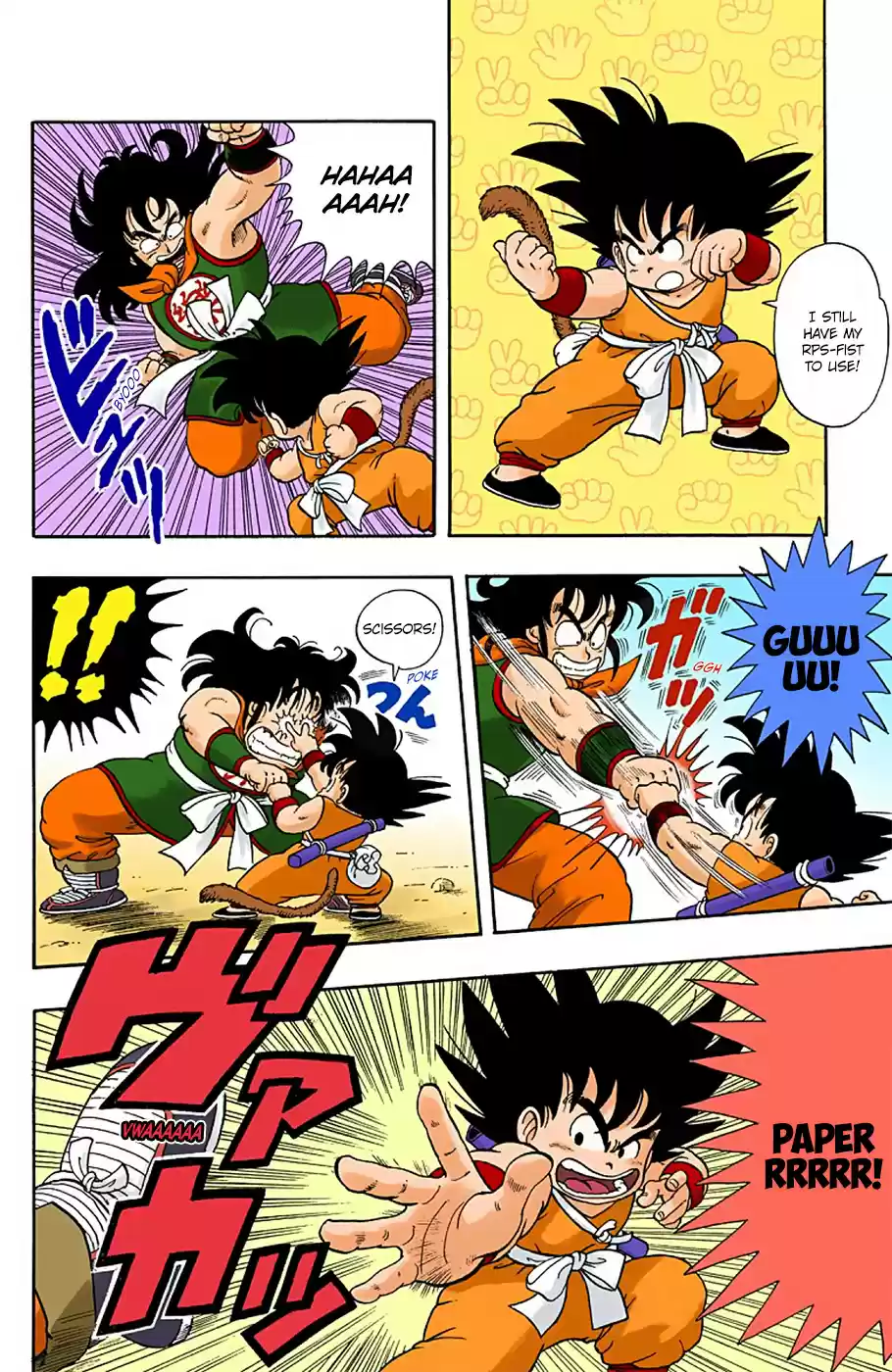 Dragon Ball Digital Colored Comics Vol. 1 Ch. 8 The Fearsome Yamcha