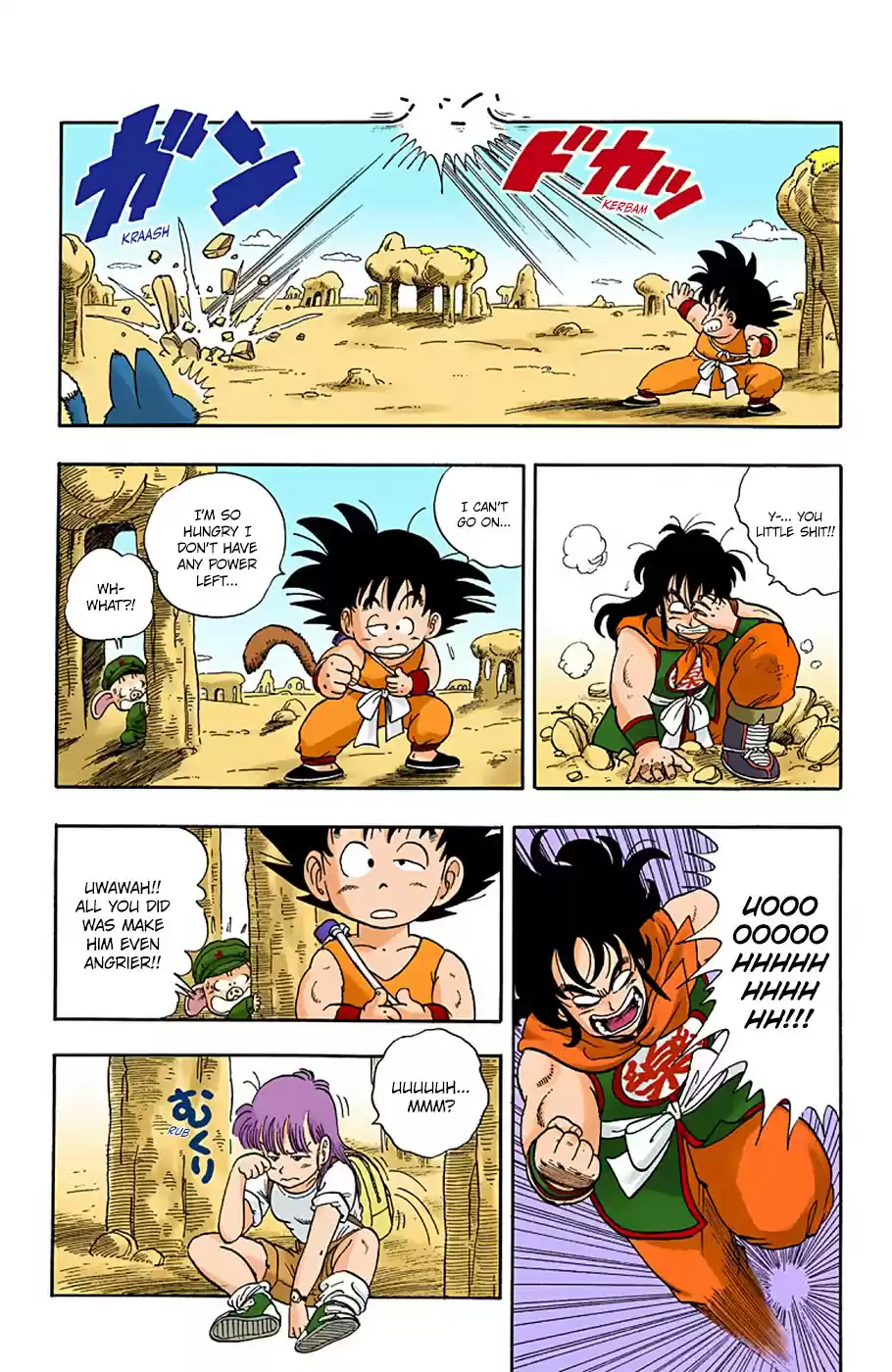 Dragon Ball Digital Colored Comics Vol. 1 Ch. 8 The Fearsome Yamcha