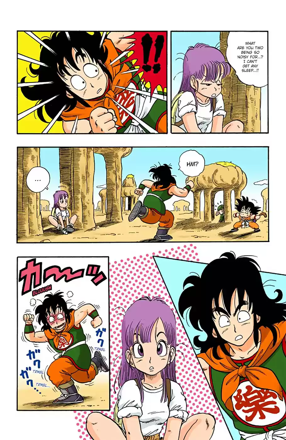 Dragon Ball Digital Colored Comics Vol. 1 Ch. 8 The Fearsome Yamcha