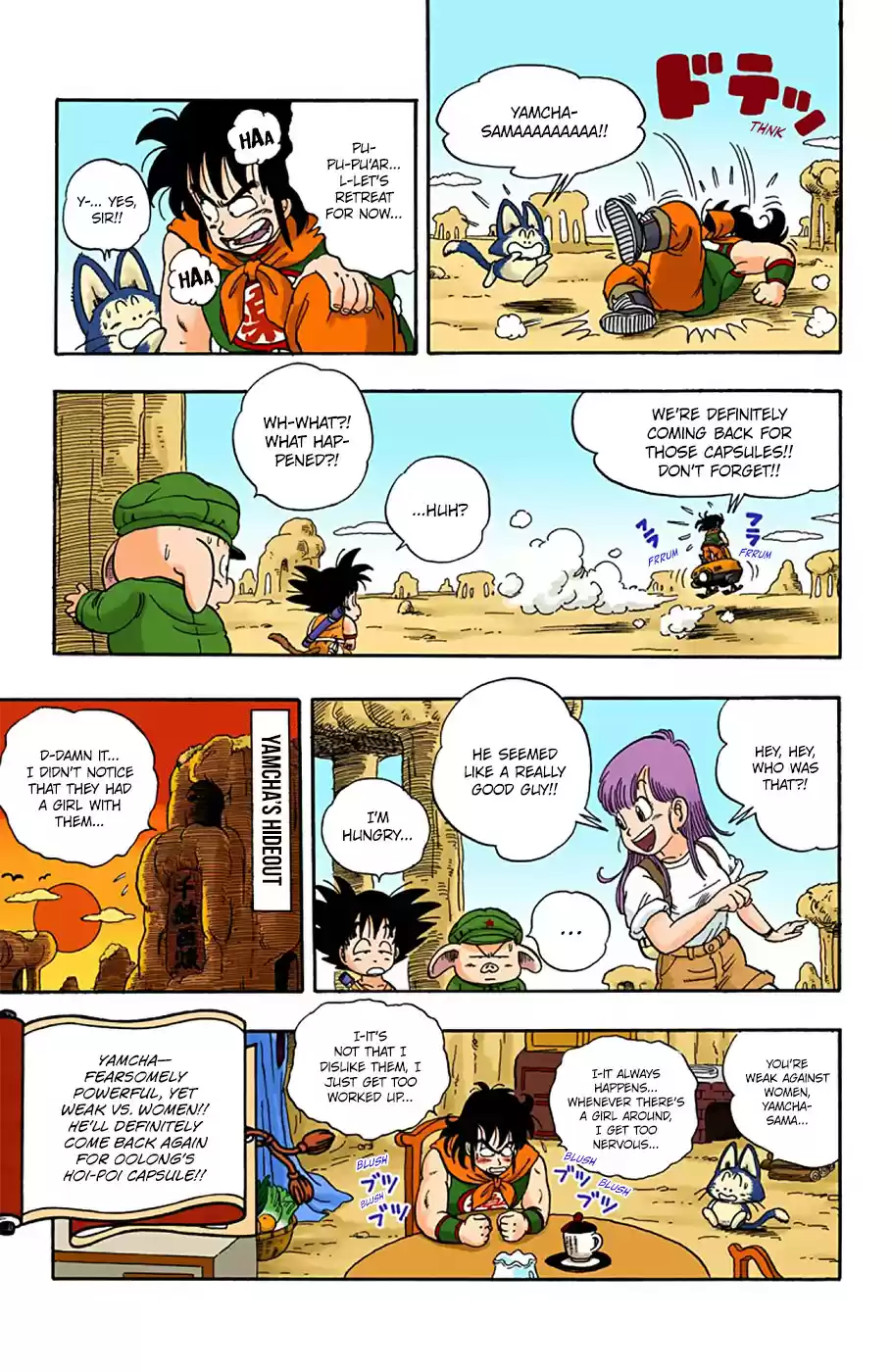 Dragon Ball Digital Colored Comics Vol. 1 Ch. 8 The Fearsome Yamcha