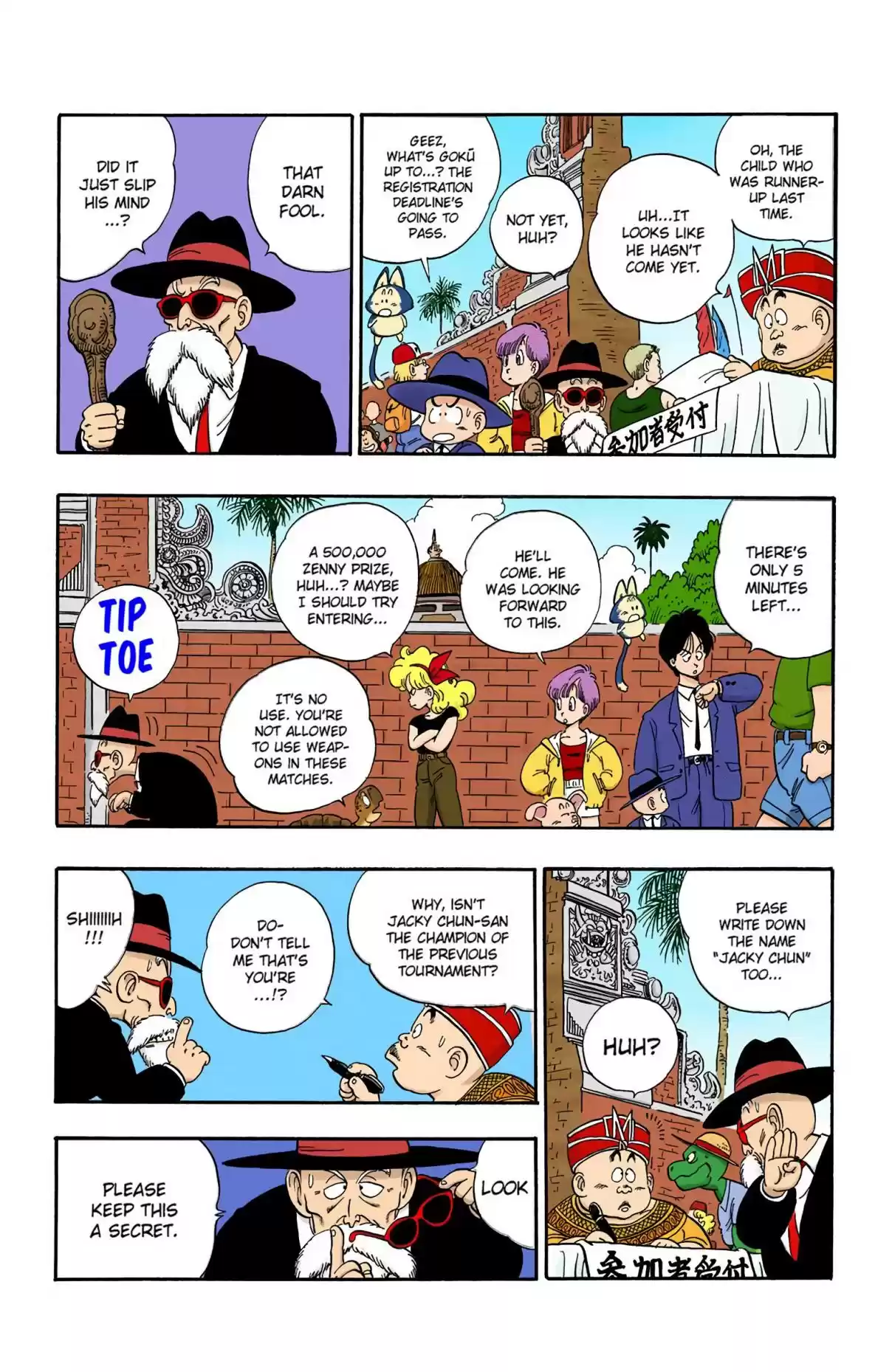 Dragon Ball Digital Colored Comics Vol. 10 Ch. 113 Return to the Tournament