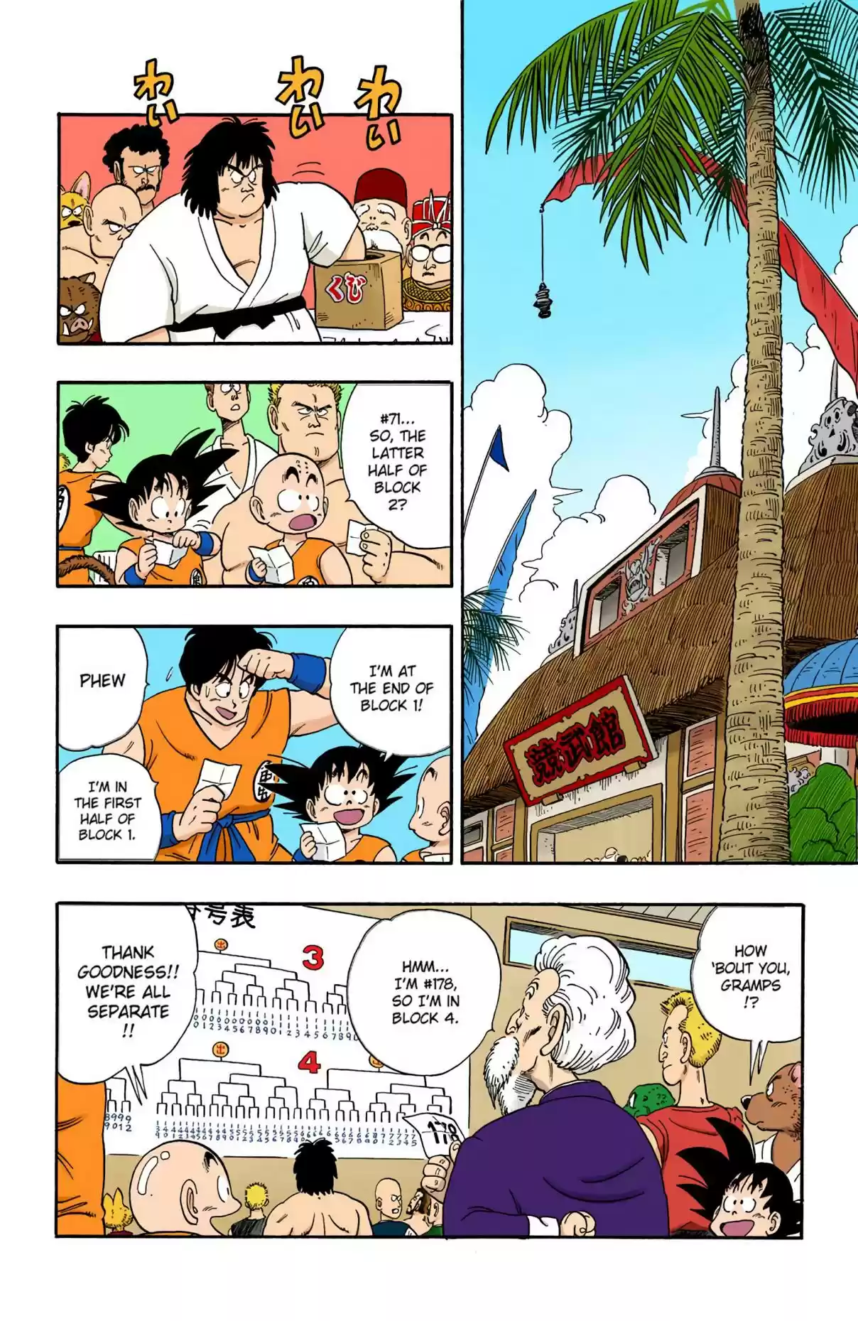 Dragon Ball Digital Colored Comics Vol. 10 Ch. 114 The Qualifying Rounds
