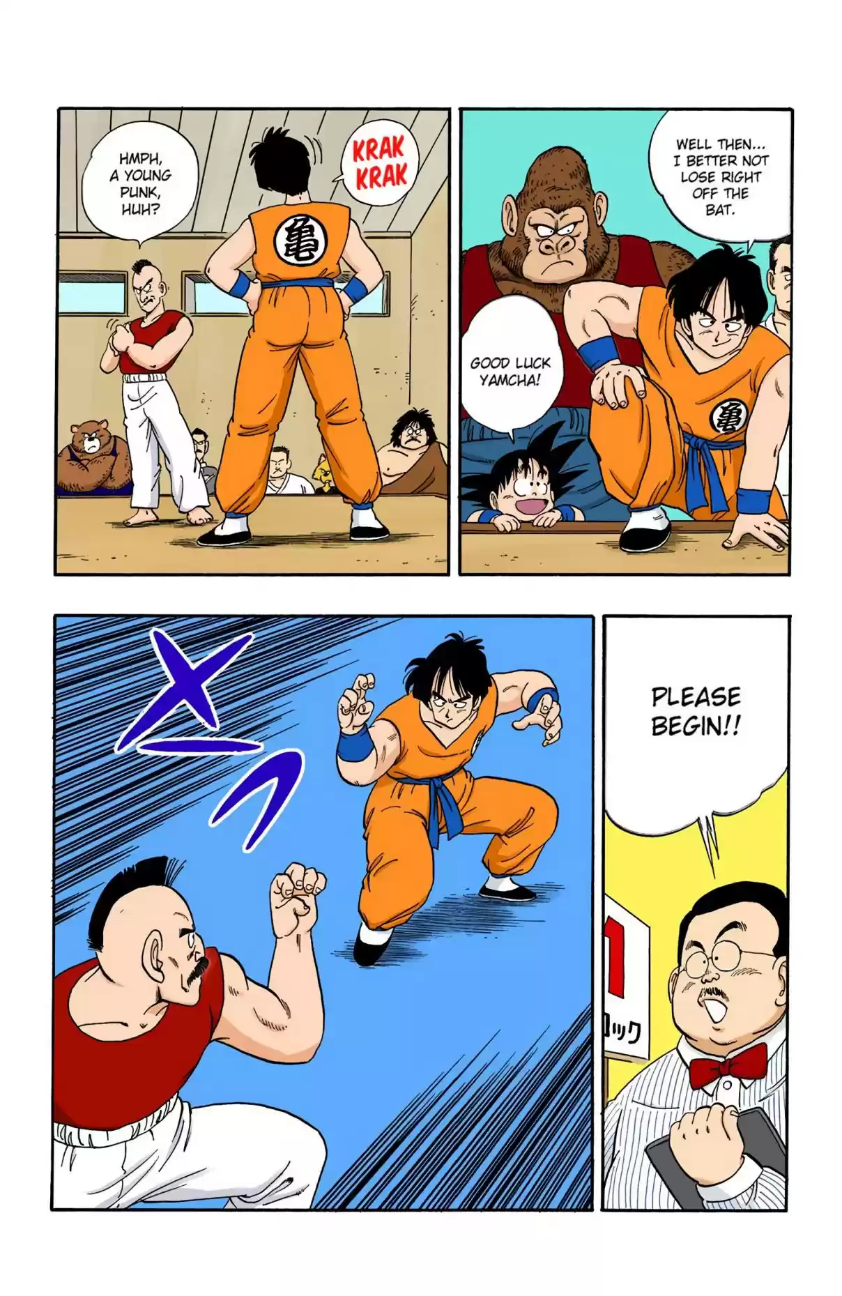 Dragon Ball Digital Colored Comics Vol. 10 Ch. 114 The Qualifying Rounds