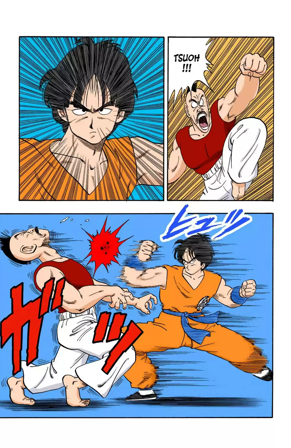 Dragon Ball Digital Colored Comics Vol. 10 Ch. 114 The Qualifying Rounds