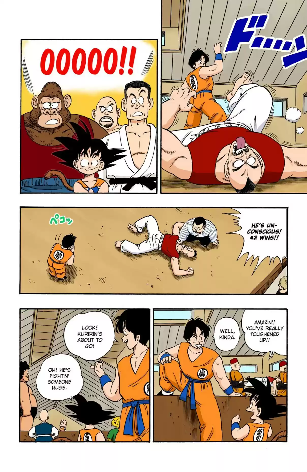 Dragon Ball Digital Colored Comics Vol. 10 Ch. 114 The Qualifying Rounds