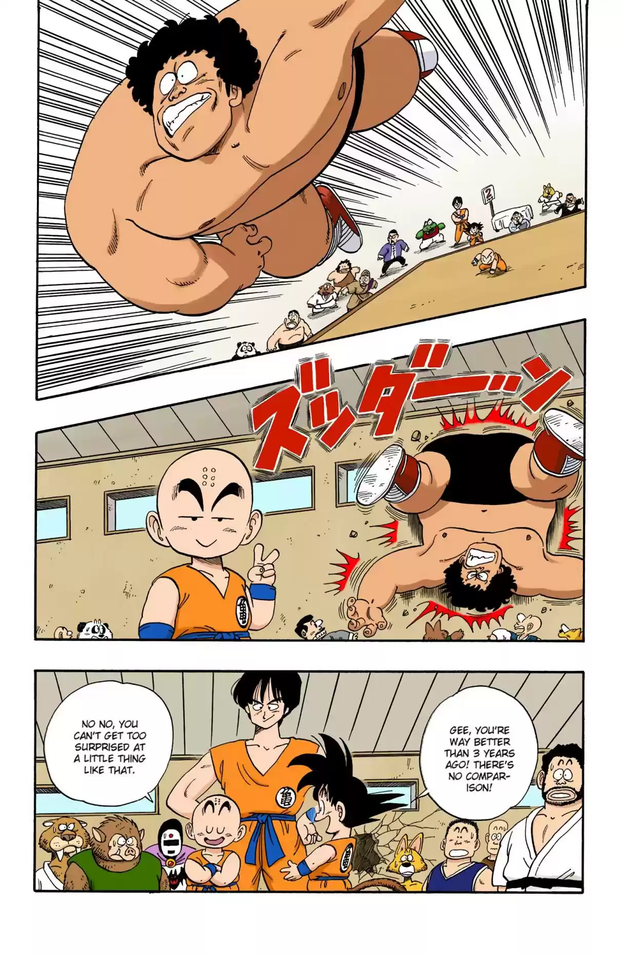 Dragon Ball Digital Colored Comics Vol. 10 Ch. 114 The Qualifying Rounds