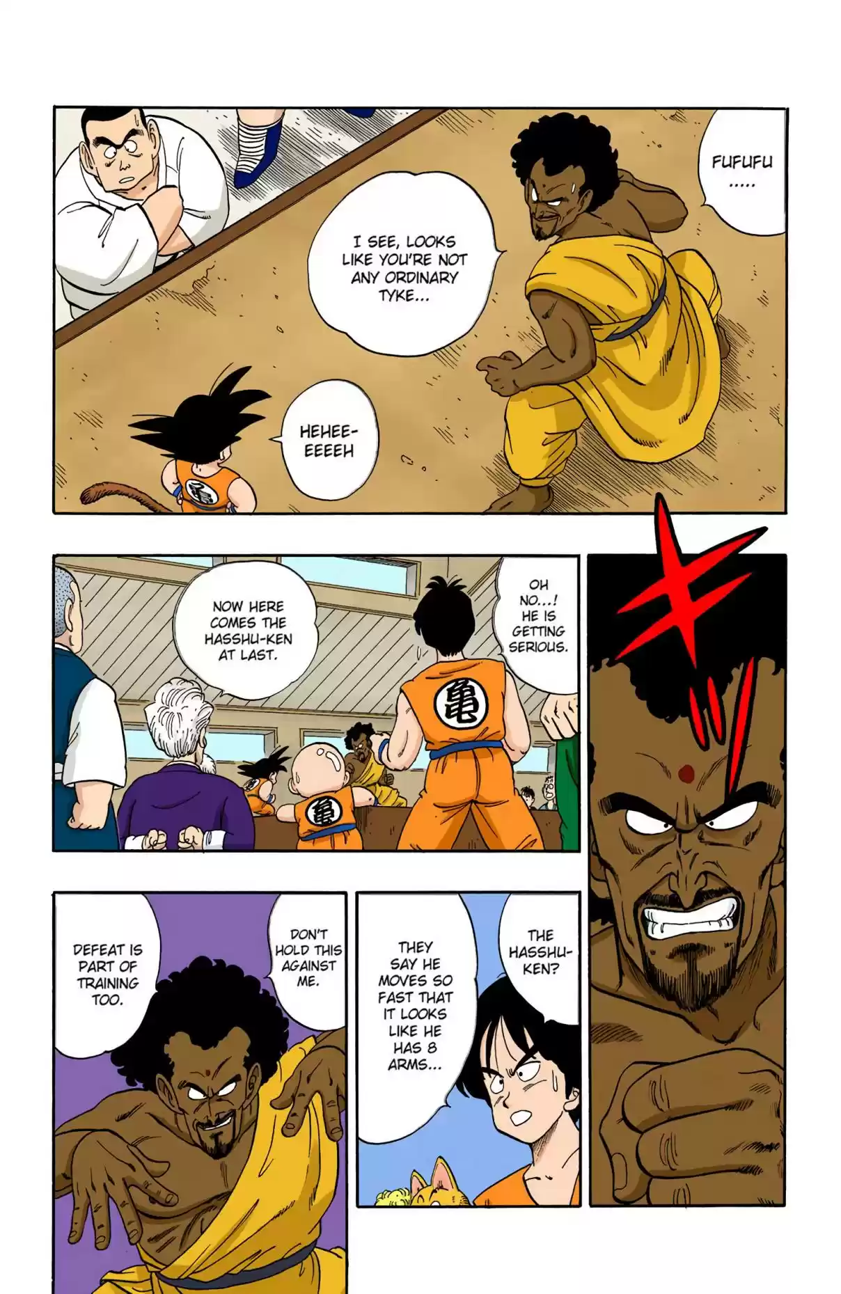 Dragon Ball Digital Colored Comics Vol. 10 Ch. 115 King Chappa