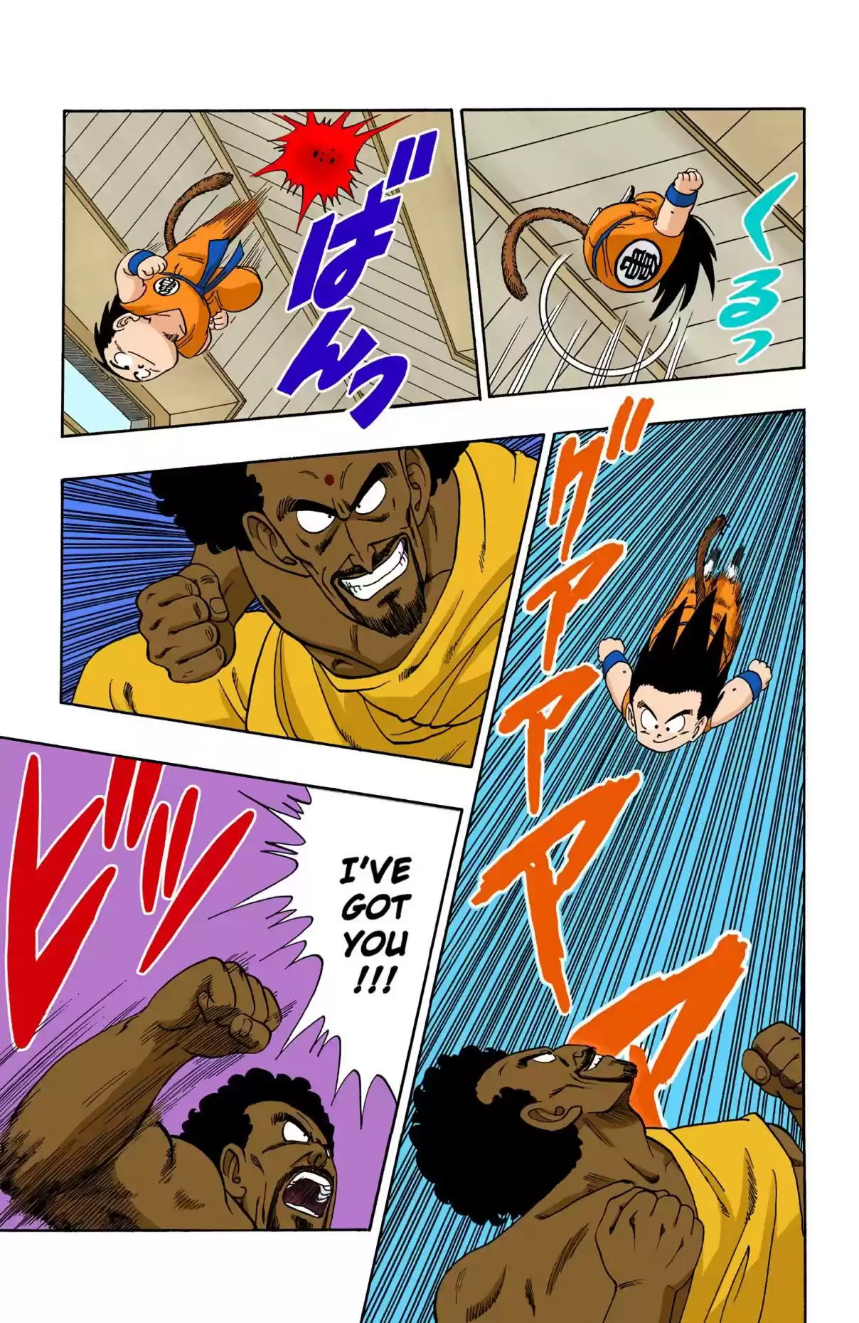 Dragon Ball Digital Colored Comics Vol. 10 Ch. 115 King Chappa