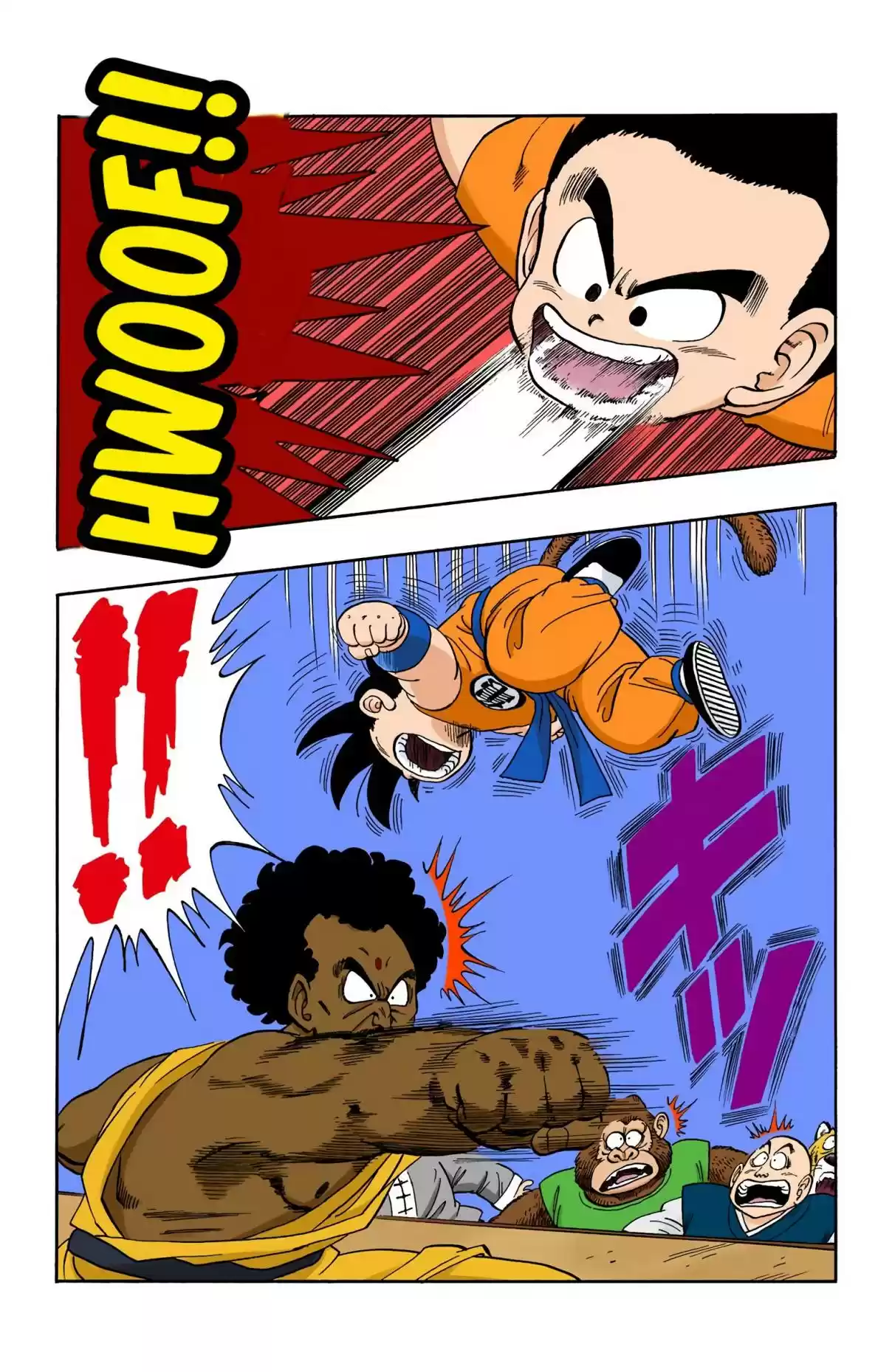 Dragon Ball Digital Colored Comics Vol. 10 Ch. 115 King Chappa