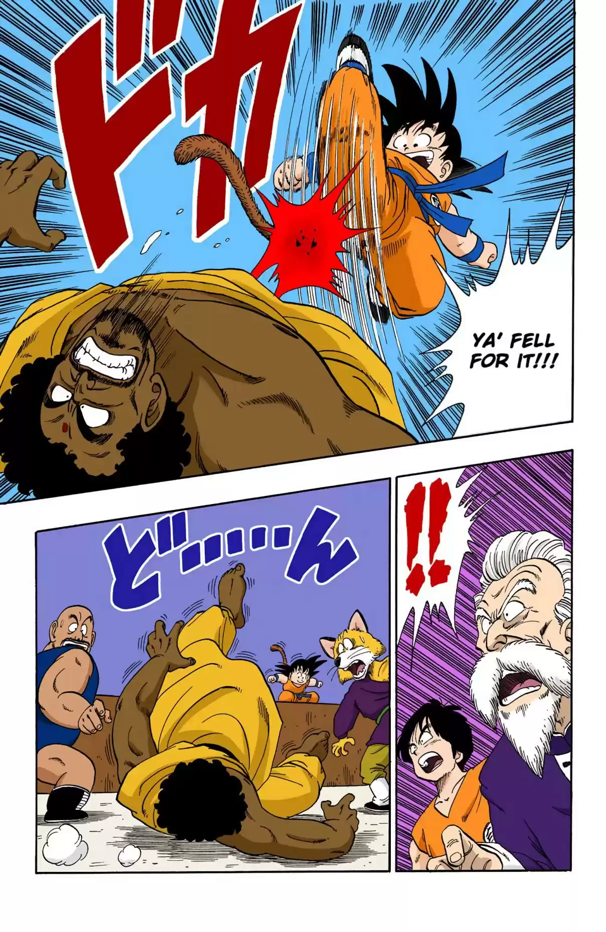 Dragon Ball Digital Colored Comics Vol. 10 Ch. 115 King Chappa
