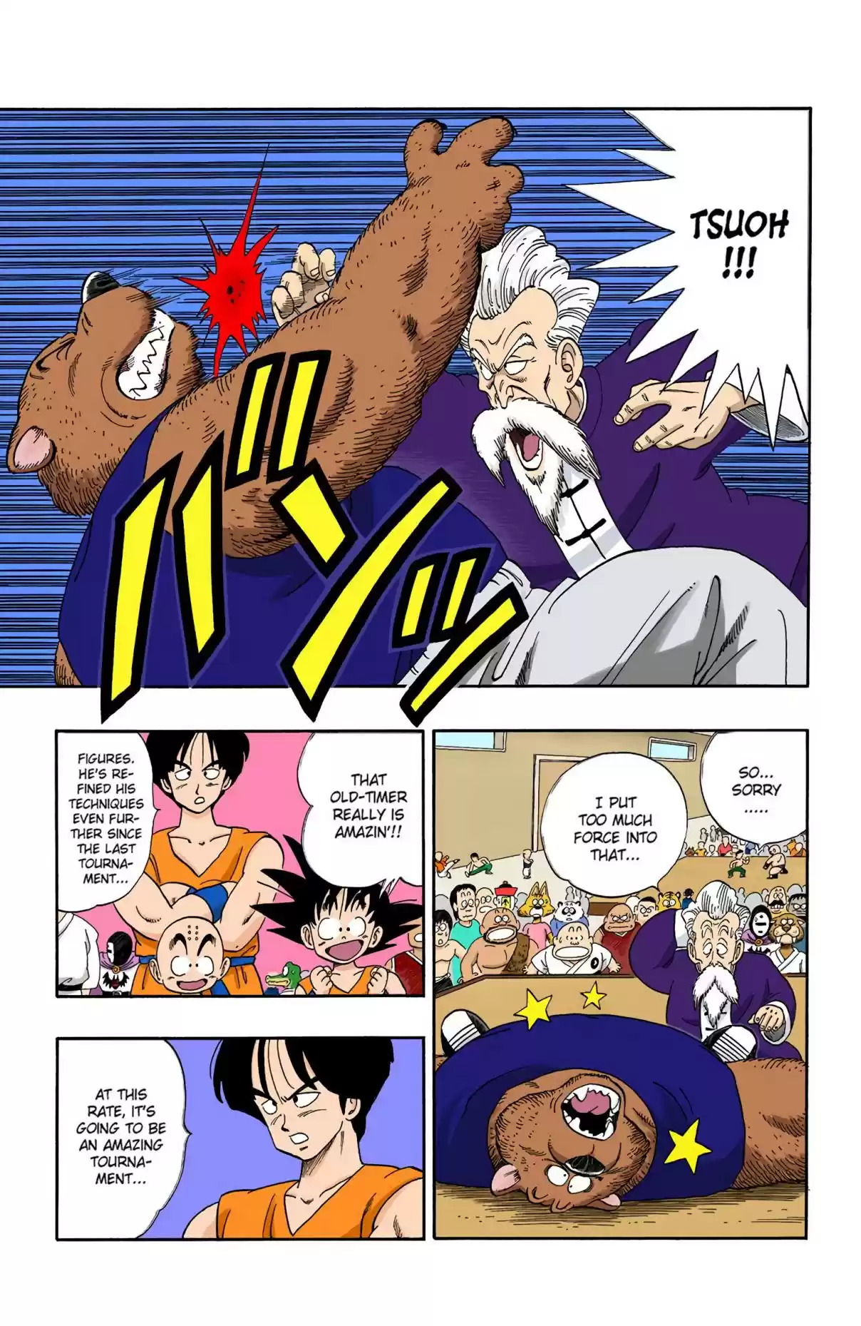 Dragon Ball Digital Colored Comics Vol. 10 Ch. 115 King Chappa