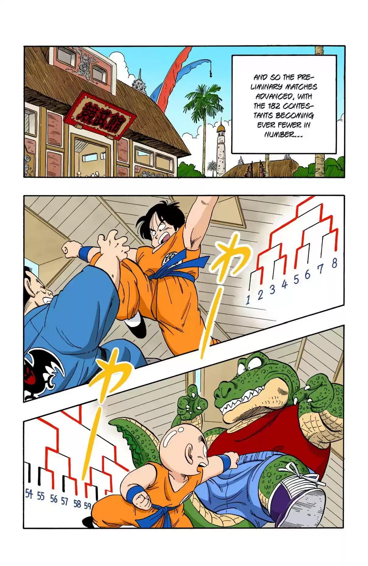 Dragon Ball Digital Colored Comics Vol. 10 Ch. 115 King Chappa