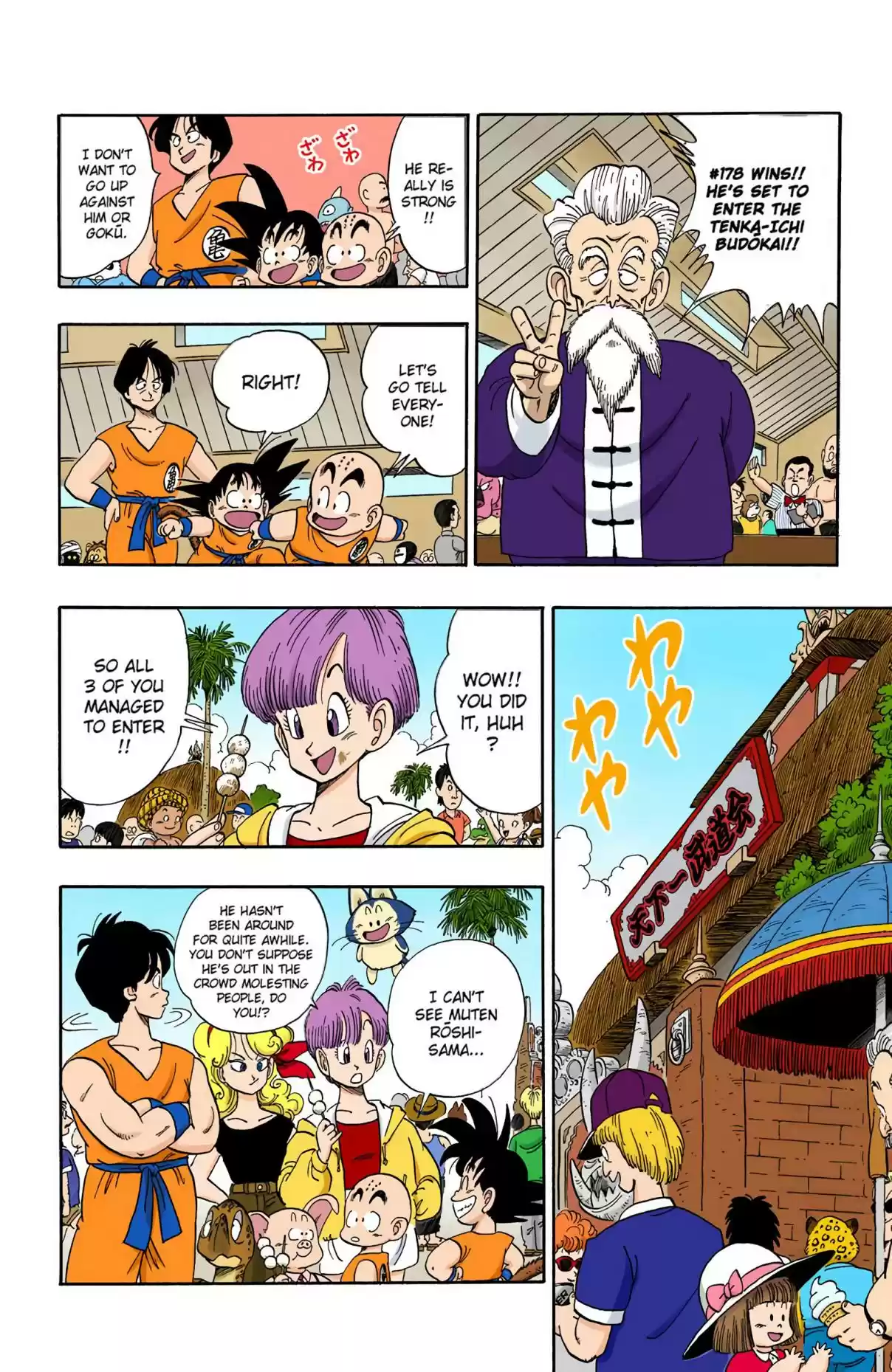 Dragon Ball Digital Colored Comics Vol. 10 Ch. 115 King Chappa