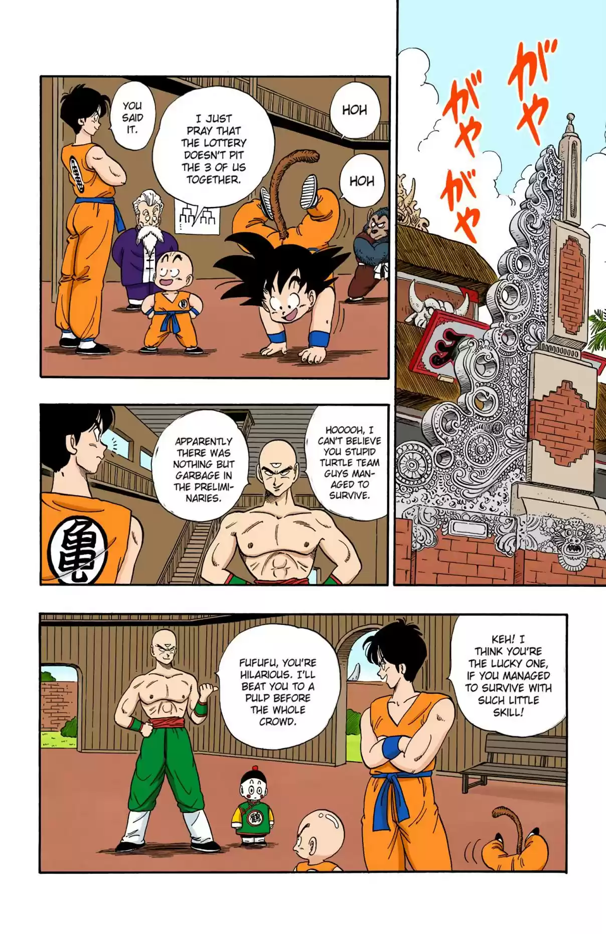Dragon Ball Digital Colored Comics Vol. 10 Ch. 116 The Doctored Lottery
