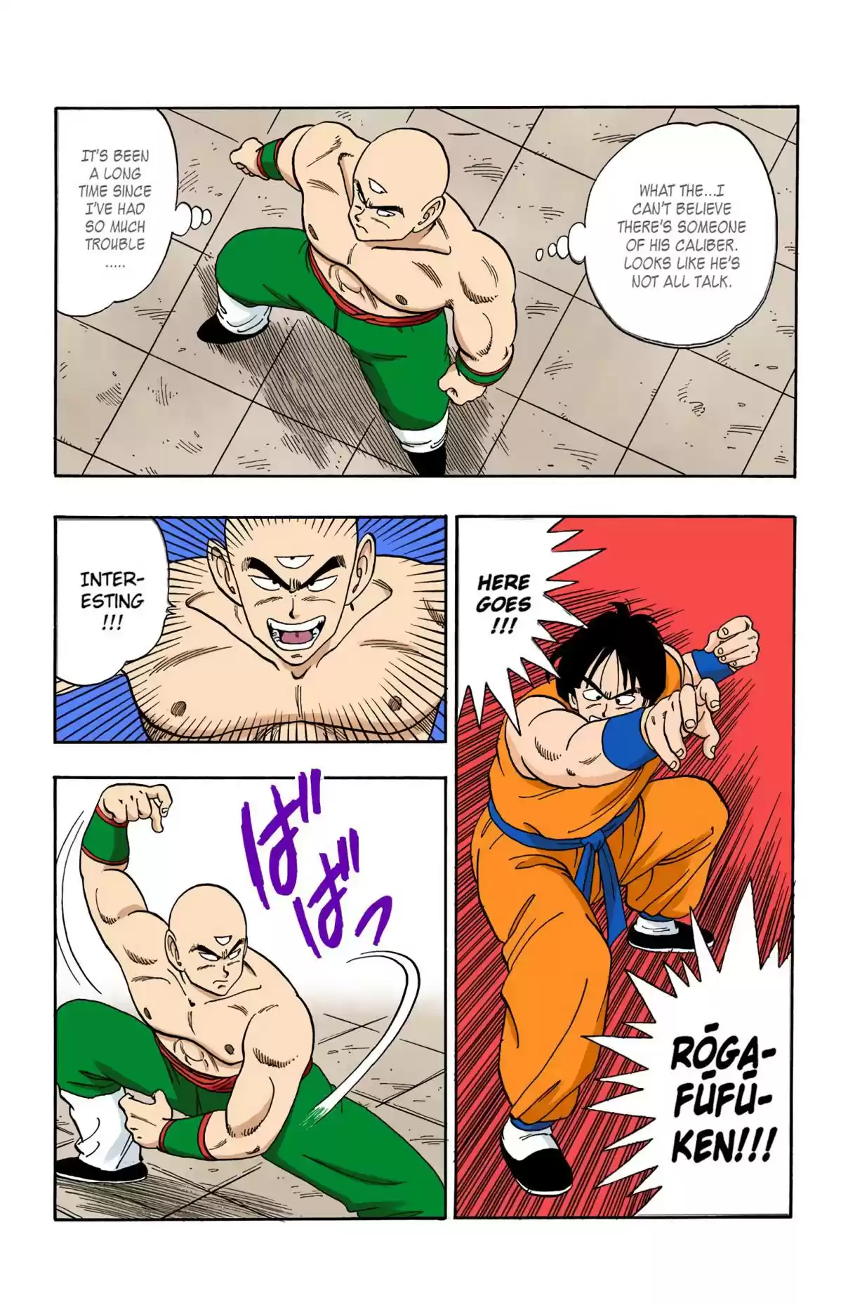Dragon Ball Digital Colored Comics Vol. 10 Ch. 117 Yamcha's Kamehameha!