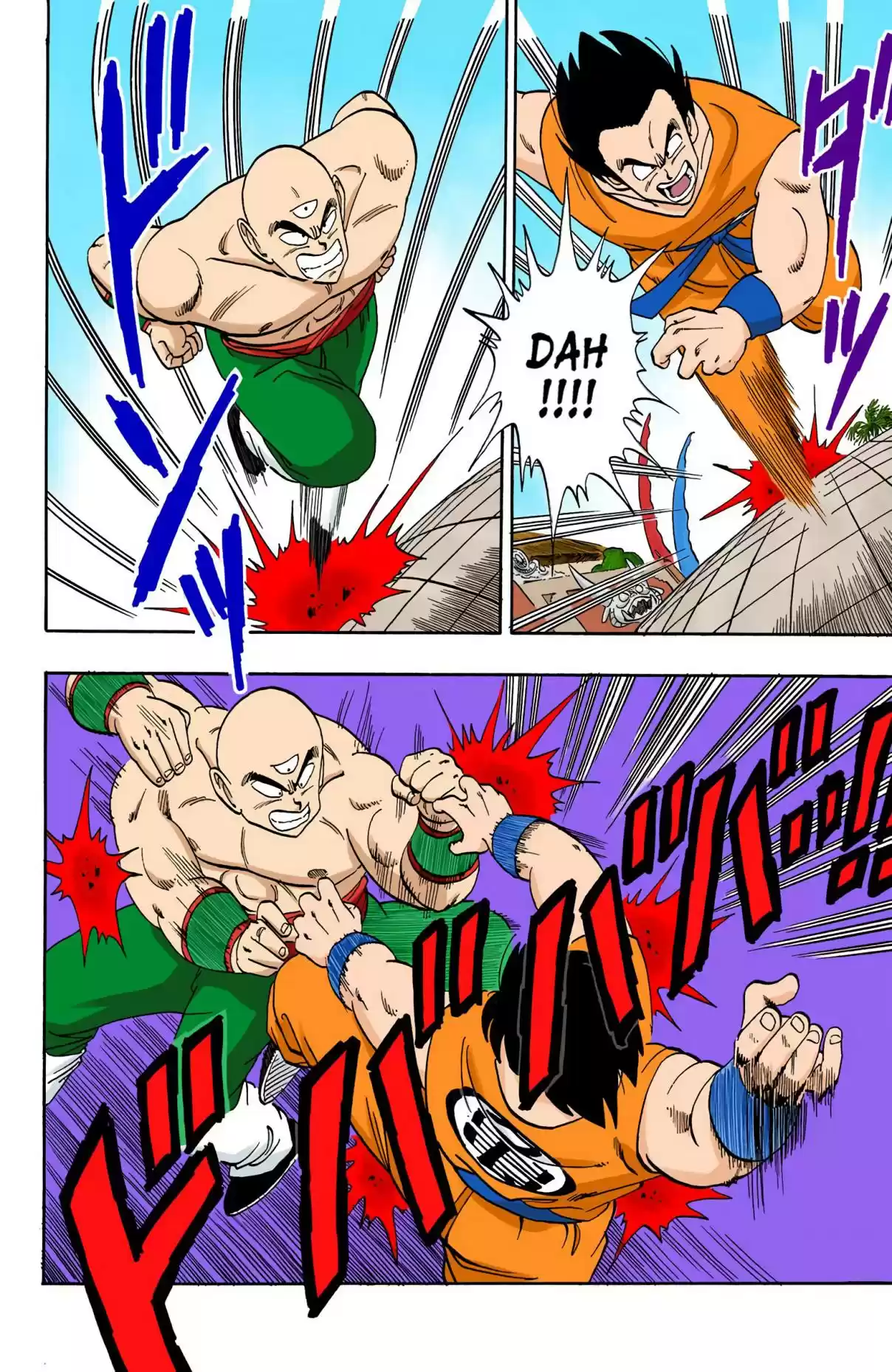 Dragon Ball Digital Colored Comics Vol. 10 Ch. 117 Yamcha's Kamehameha!