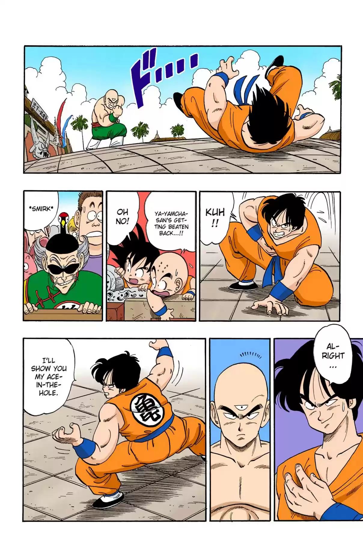 Dragon Ball Digital Colored Comics Vol. 10 Ch. 117 Yamcha's Kamehameha!
