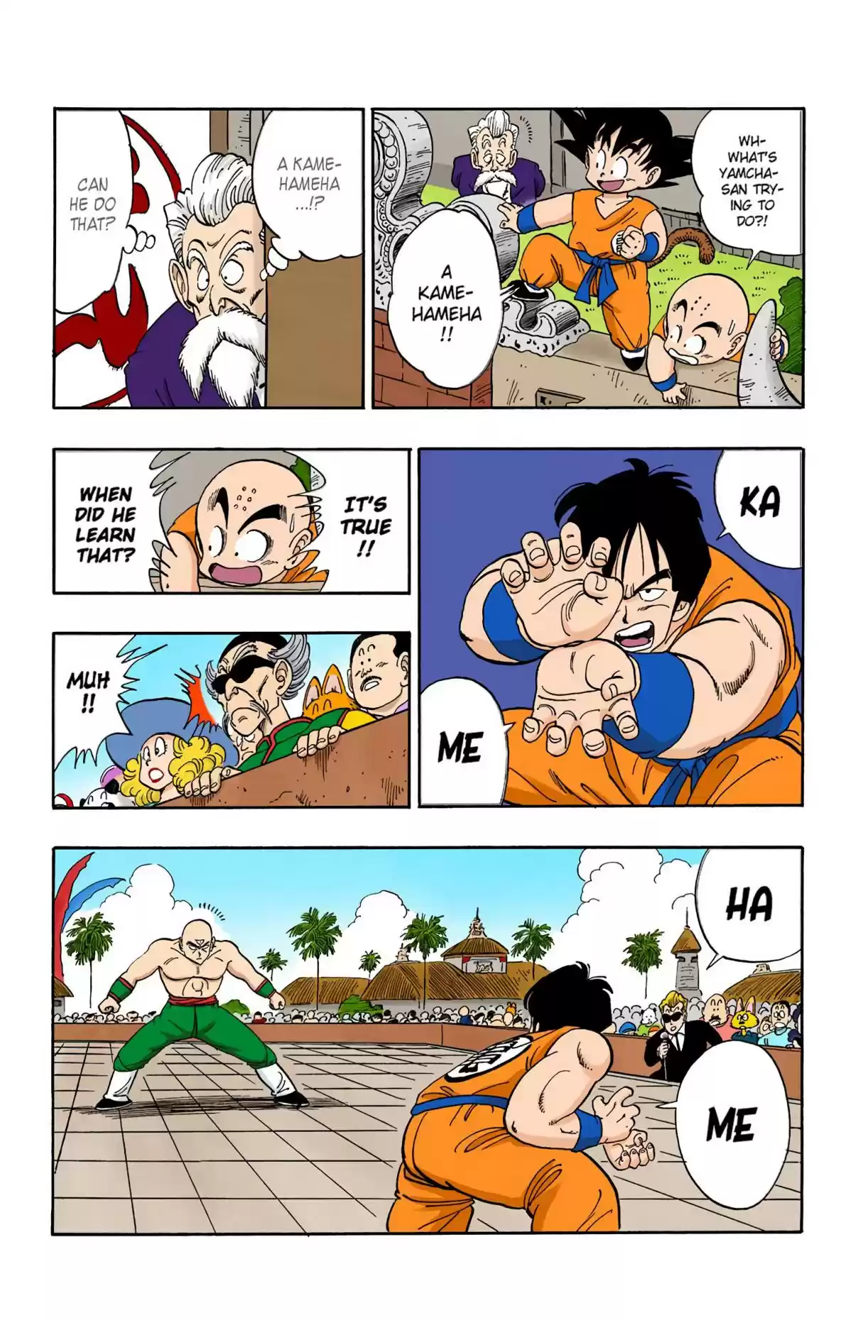 Dragon Ball Digital Colored Comics Vol. 10 Ch. 117 Yamcha's Kamehameha!