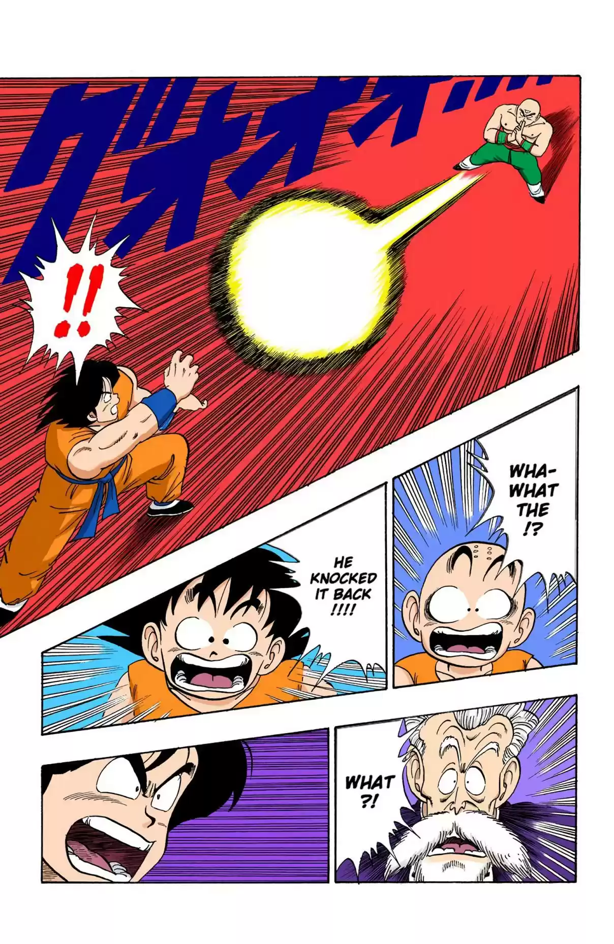 Dragon Ball Digital Colored Comics Vol. 10 Ch. 118 The Cruelty of Tien